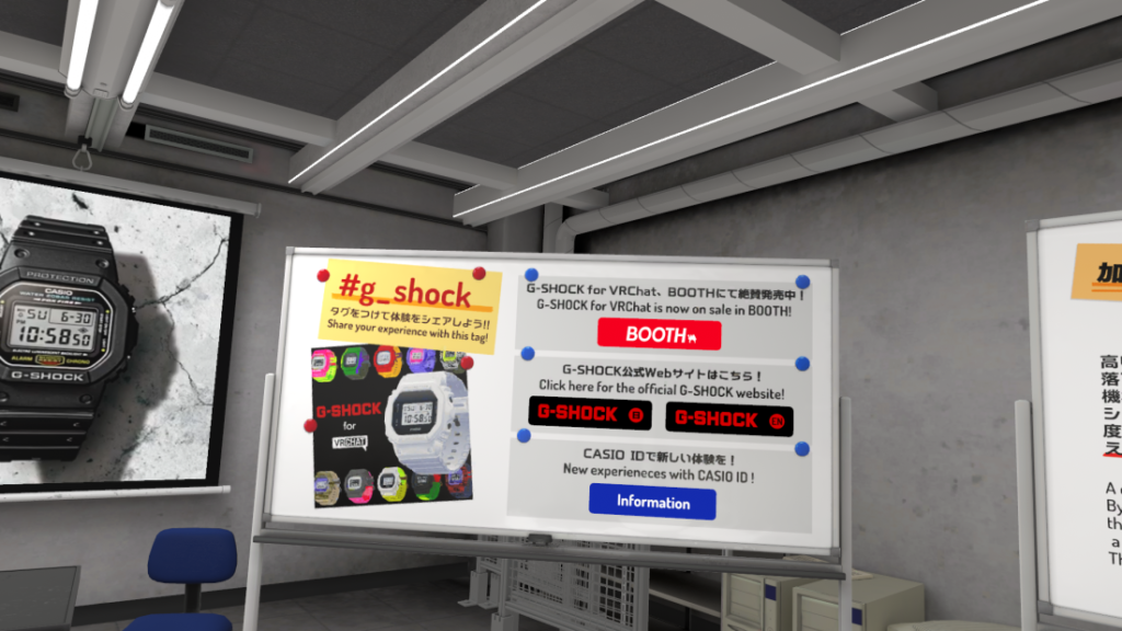 【VRChatワールド紹介】G-SHOCK THE RIDE | sparkly-box